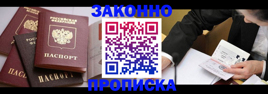 регистрация для дет. сада в Северной Осетии