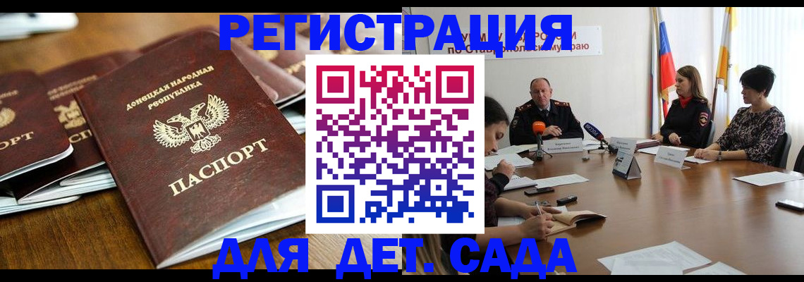 пропишу в квартире в Северной Осетии