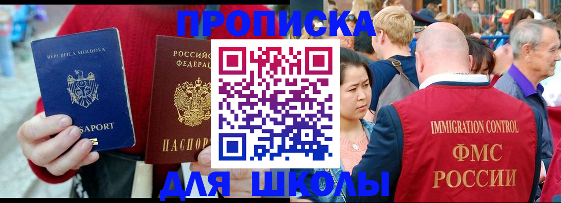 найти адрес прописки в Северной Осетии