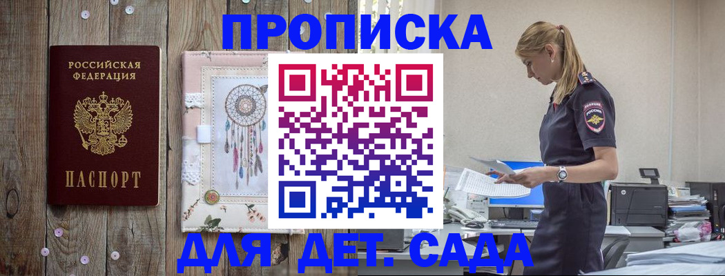 форма 3 в Северной Осетии